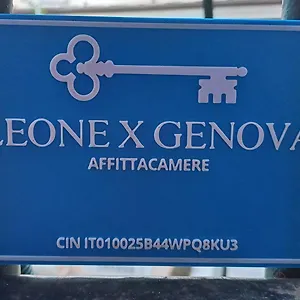 Гостевой дом Leone X, Генуя